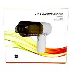 Ручной пылесос автомобильный GHY-230