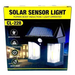 Уличный светильник на солнечных батареях с датчиком движения GHY-239