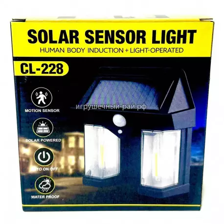 Уличный светильник на солнечных батареях с датчиком движения GHY-239