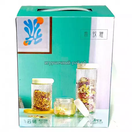 Набор емкостей для сыпучих и круп 3 предмета HLJ-44