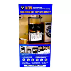 Корзина для белья с доп.отсеками YH6903-3A-W