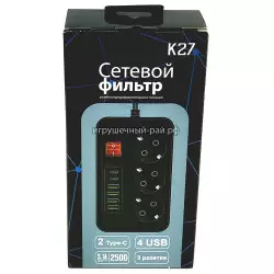 Сетевой фильтр удлинитель K27U