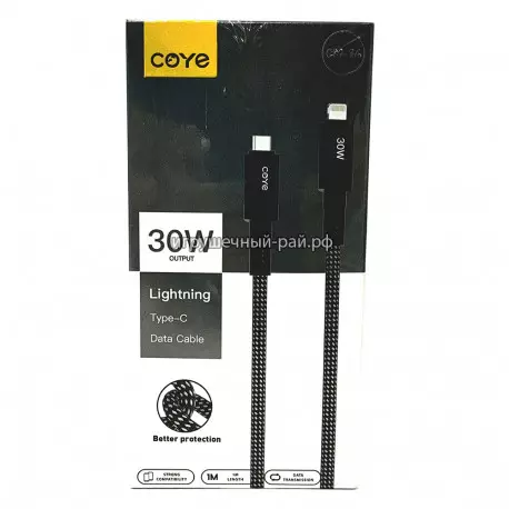 Кабель для зарядки CM-14PD