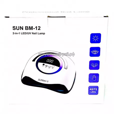 Лампа для маникора ZG909