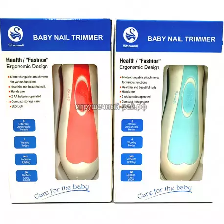 Триммер для ногтей для новорожденных 180-147