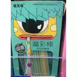 Йогуртовые палочки / мармеладные трубочки салатовая 35 гр (уп. 20 шт)