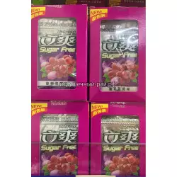 Освежающие конфеты без сахара Виноград (уп. 12 шт)