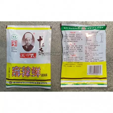 Приправа для продуктов 60 гр (уп. 30 шт)