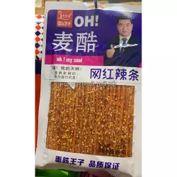 Соевое мясо OH! фиолетовая 172 гр (уп. 10 шт)