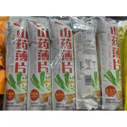 Чипсы вкус Зелёный лук 90 гр (уп. 10 шт)