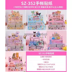 Наклейки (бокс из 48 шт) SZ-352