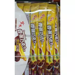 Жевательная конфета банан с шоколадом 13 гр (уп. 30 шт)