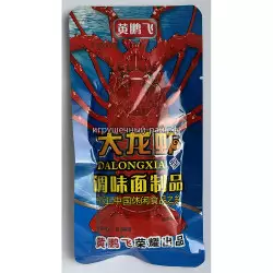 Соевое мясо Омар 20 гр (уп. 30 шт)