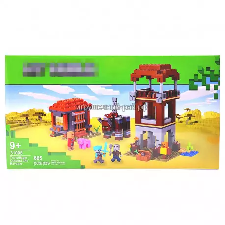 Конструктор Майнкрафт - Аванпост мародёров (665 дет) 31008