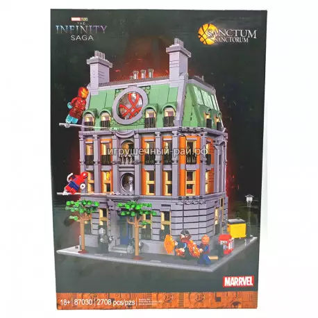 Конструктор Супер-герои - Санктум Санкторум (2708 дет) 87030