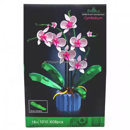 Конструктор Цветы в горше - Орхидея (608 дет) 1010