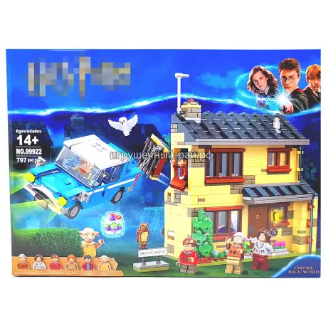 Конструктор Гарри Поттер - Тисовая улица, дом 4 (797 дет) 99922