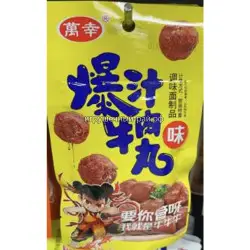 Соевое мясо Нэчжа шарики 20 гр (уп. 30 шт)