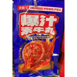 Соевое мясо Маринованная улитка 20 гр (уп. 30 шт)