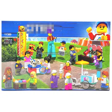 Конструктор Сити - Веселая ярмарка (259 дет) 11389