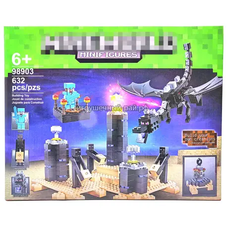 Конструктор Майнкрафт - Дракон Края (632 дет) 98903