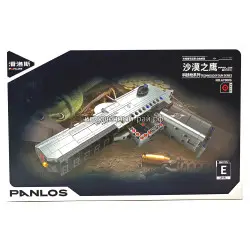 Конструктор Пистолет (Panlos brick, 360 дет) 670006