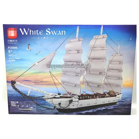 Конструктор Корабль Белый лебедь (F, 1672 дет) FC6006