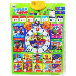 Развивающий коврик QD-5005
