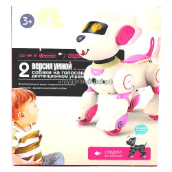 Игрушка робот-собак BG1536