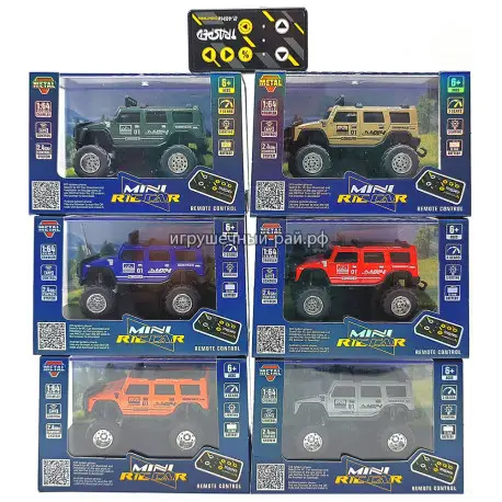 Машинка на ПУ в ассортименте HG4-271