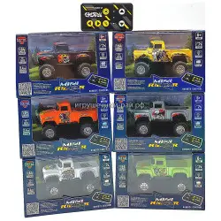 Машинка на ПУ в ассортименте HG4-231