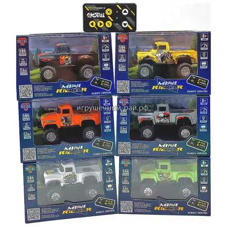 Машинка на ПУ в ассортименте HG4-231