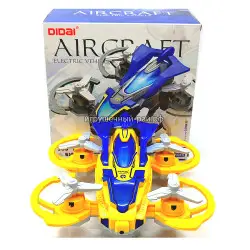 Дрон игрушечный LD-825