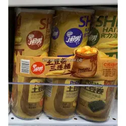 Чипсы 76 гр (3 вида, уп. 3 шт)