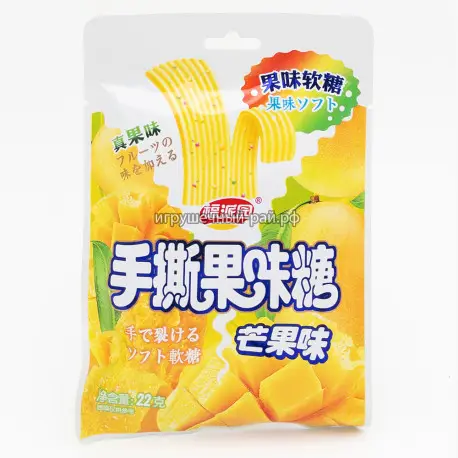 Кислый жевательный мармелад Манго 22 гр (уп. 20 шт)