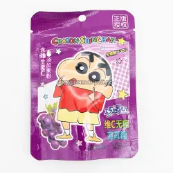 Мятные конфеты без сахара Виноград 15 гр (уп. 20 шт)