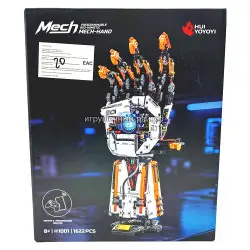 Конструктор Механическая рука (1622 дет) H1001