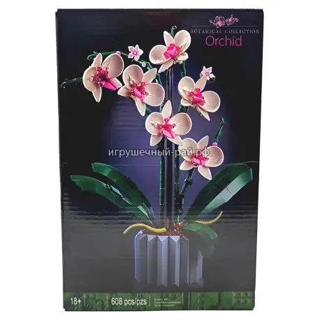 Конструктор Орхидея (608 дет) 10028