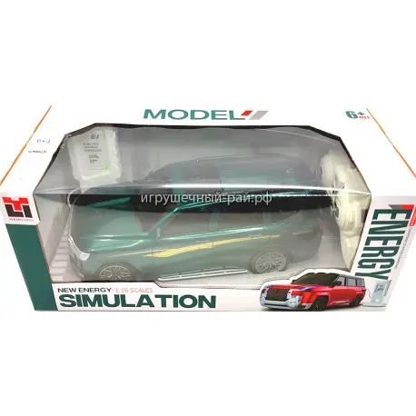 Машинка на ПУ 633-14A