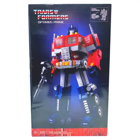 Конструктор Трансформеры Оптимус Прайм (1508 дет) 6090