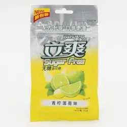 Освежающие конфеты без сахара Лайм (уп. 12 шт)