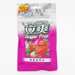 Освежающие конфеты без сахара Клубника (уп. 12 шт)