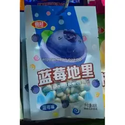 Сосательные конфеты Черника (уп. 20 шт)