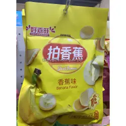 Чипсы вкус Банан