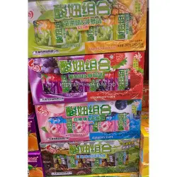 Конфеты 14 гр (уп. 20 шт)