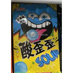 Кислые конфеты Черника 20 гр (уп. 20 шт)