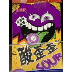Кислые конфеты Виноград 20 гр (уп. 20 шт)