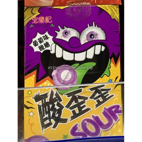 Кислые конфеты Виноград 20 гр (уп. 20 шт)