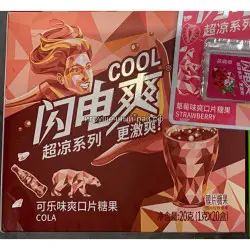 Кислые конфеты Кола 20 гр (уп. 20 шт)