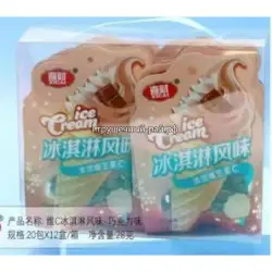 Жевательные конфеты Мороженое Шоколад 28 гр (уп. 20 шт)